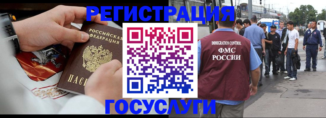 найти адрес прописки в Гаджиево